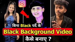 Background black video editing | Reels me background black kaise kare | Instagram Reels