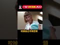 骨折80次卻沒痛覺？！ | 維思維