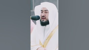 تلاوة جميلة جدا 😭😭 من رحاب المسجد الحرام الشيخ بندر بليلة  || ليلة ٣ رمضان - ١٤٤٤هـ