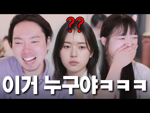   요즘 유행하는 Ai보정 사진 수준