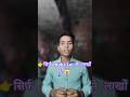 सिर्फ Mobile से YouTube शुरू करके लाखों कैसे कमाए? 💰 #short #viral #ytshort