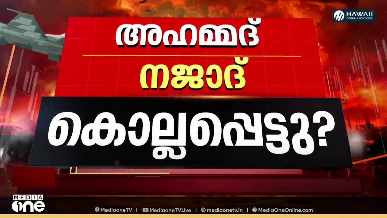 'വരും ദിനങ്ങളിൽ യുദ്ധം വ്യാപിപ്പിക്കും' ആക്രമണം രൂക്ഷമാക്കുമെന്ന് നെതന്യാഹു