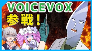 【新キャラ】無料音声合成ソフト”VOICEVOX”の「剣崎雌雄」とは？ screenshot 5