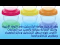 دراسة جدوى مصنع عبوات بلاستيك دراسة جدوى مصنع عبوات بلاستيك