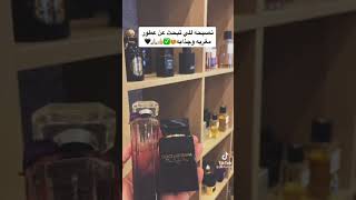 افضل العطور التى تجذب الناس