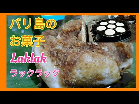 バリ お菓子 持ち込み