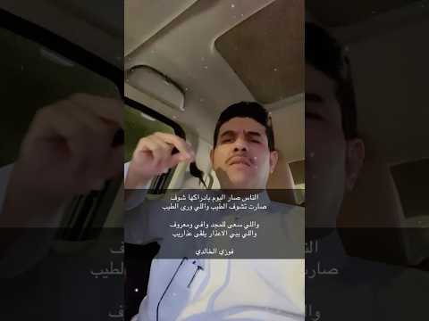 اللي ورى الطيب