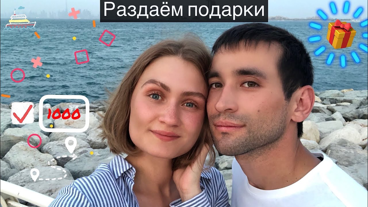 Карина и артем