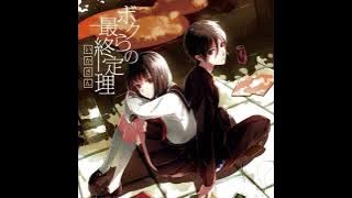 Tokyo Teddy Bear (Neru & IKASAN)