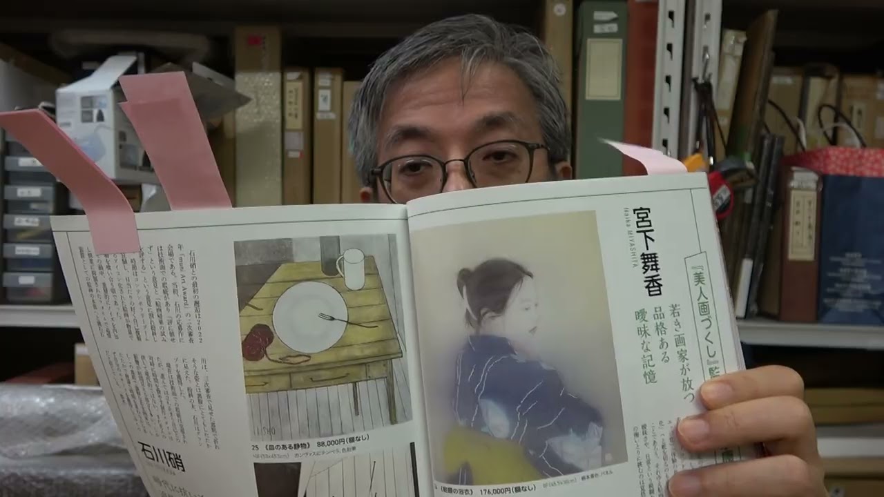小磯良平 小磯良平油彩作品全集 | 小磯 良平 |本 | 通販 | Amazon