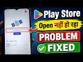 Authentication is required You need to sign in to your Google account | Play Store open nahi ho raha