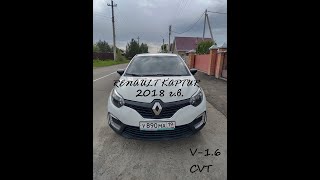 RENAULT KAPTUR 2018