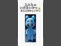 動物病院‼(※これ以外にもめっちゃ種類あります)