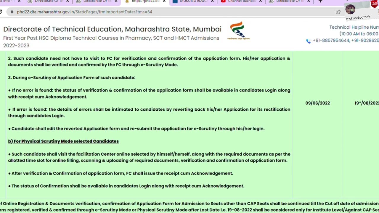 Post HSC Diploma Admission Process l Late Date of Online Application Form Submission l Mukund Sir