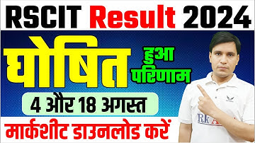RSCIT Result 2024 kaise dekhe RKCL 04, 18 August 2024 Result Marksheet link vmou rkcl certificate