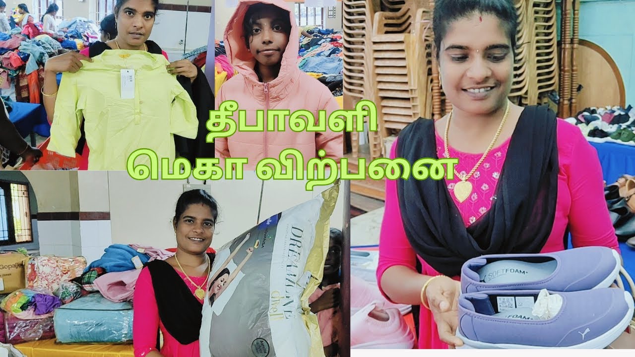 நம்ம நாகர்கோவிலில் ✨தீபாவளி 🎇மெகா அதிரடி ✨விற்பனை 80% ஆஃபர்🥰# Nagercoil shopping