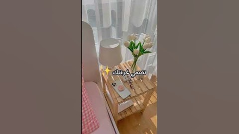 روتين صباحي للبنات في العطلة الصيفية🚿🎀✨🌷🍒