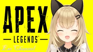 【APEX】坊や、シアは好きかい？
