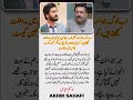 When I Go to KarachiI Don't Stay at My Son's House – I Stay at a Guest House Waseem Abbas Goes Viral