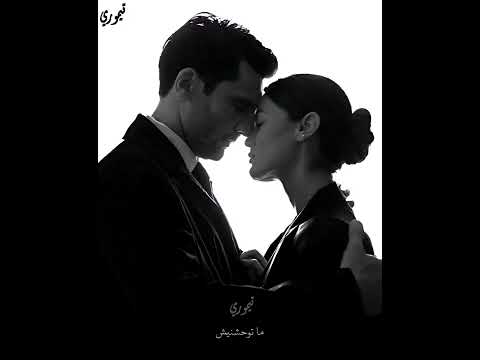 خليك قصاد عيني علشان قلبي ميوجعنيش عن جمال الفيديو ده