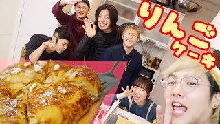 【簡単スイーツ】ガトーインビジブル作ってきょんくまハウスのみんなに食べてもらった！