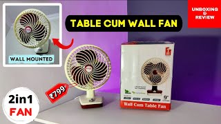 Wall cum Table Fan | 2in1 FAN Unboxing | UNBOXING SPOT
