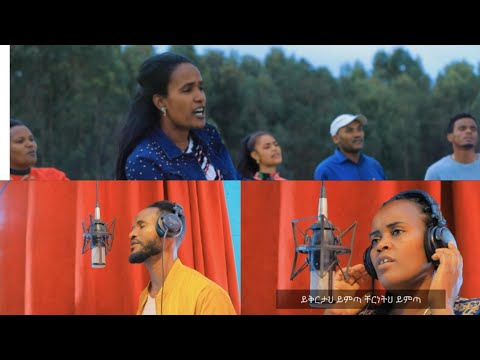 ዋሮና ክኡረት ዘማሪት አየለች መከንጎ Hadiyisa Mazimur