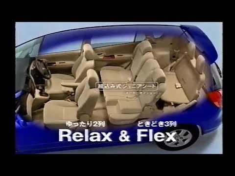 トヨタ カローラスパシオ cm