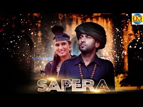 √√ Sapera || सपेरा || Asmeena Mevati & Deepak Nagar || DJ Movies Official