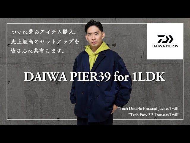 DAIWA PIER39】史上最高のセットアップをついに購入しました