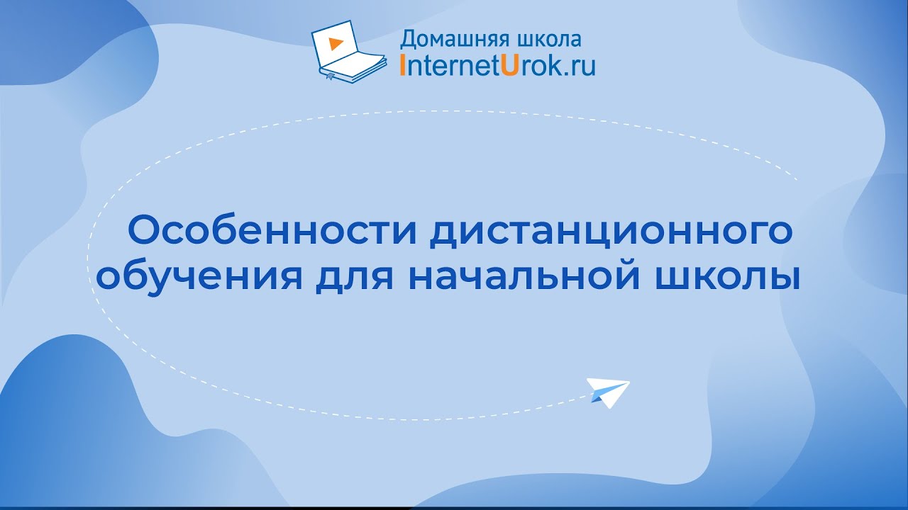цифровой лабораторный пролог для начальной школы