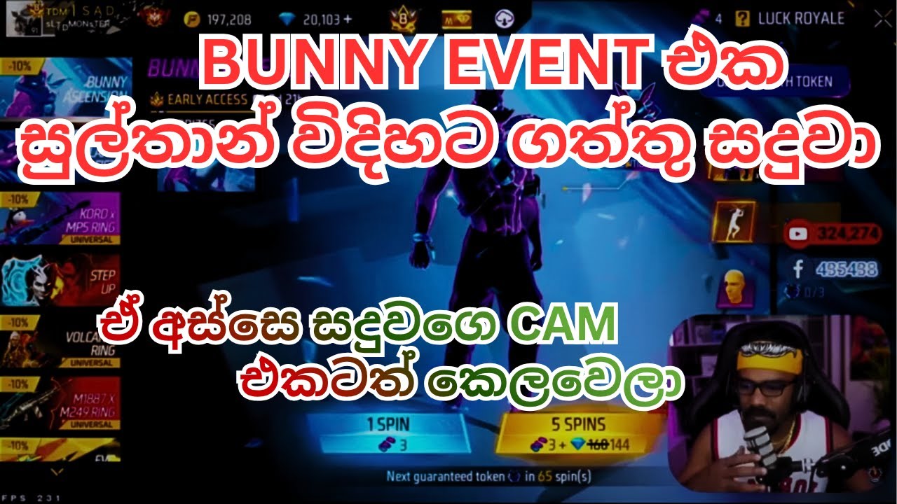 BUNNY EVENT එක සුල්තාන් විදිහට ගත්තු සදුවා @GamingSadu#viral #viralvideo
