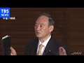 菅首相「よろしいですか？」記者とのやりとり【ノーカット】