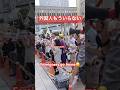 Foreigners, go home /外国人もういらない