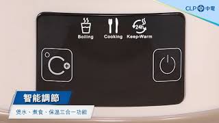 【German Pool德國寶 - 摺疊式旅行電熱水壺】🎊中電「智賞買」現已上架 🎊