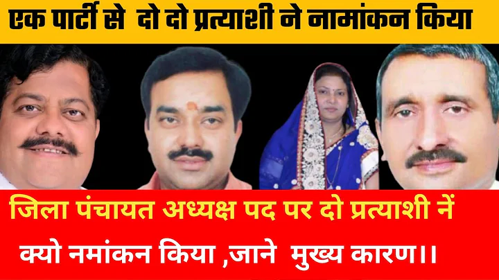 Arun singh : shakun singh :          Unnao District