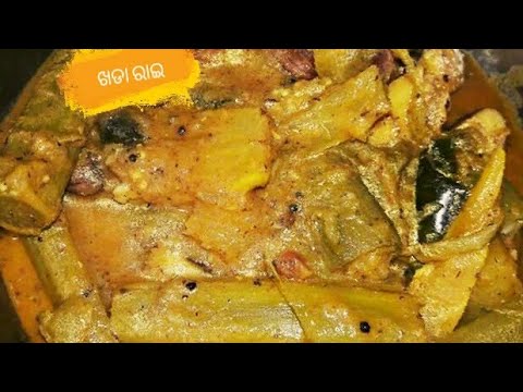 #ଖଡା ରାଇ/mix veg curry with mustard paste