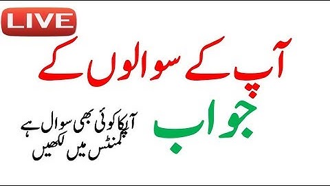 Your Questions Answers || MES Interview Guide || How to Preparation MES Test