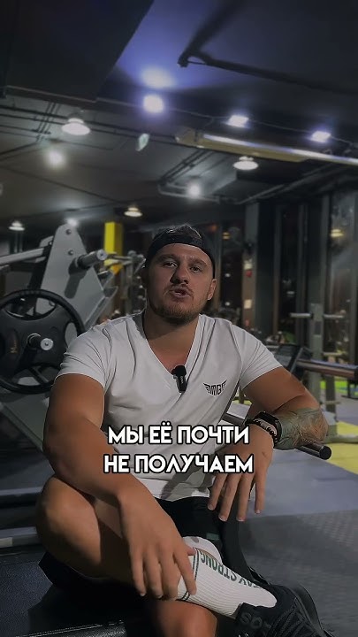 Креатин зачем нужен? - YouTube