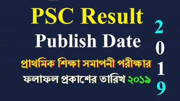 PSC Result Publish Date 2019 bd | PSC/PEC/EBT Result Date 2019