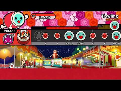【太鼓の達人】「七つの大罪」Howling 鬼 全良