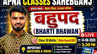 Bharti Bhawan Bahupad Important Questions 2027 | Bihar Board Class 10