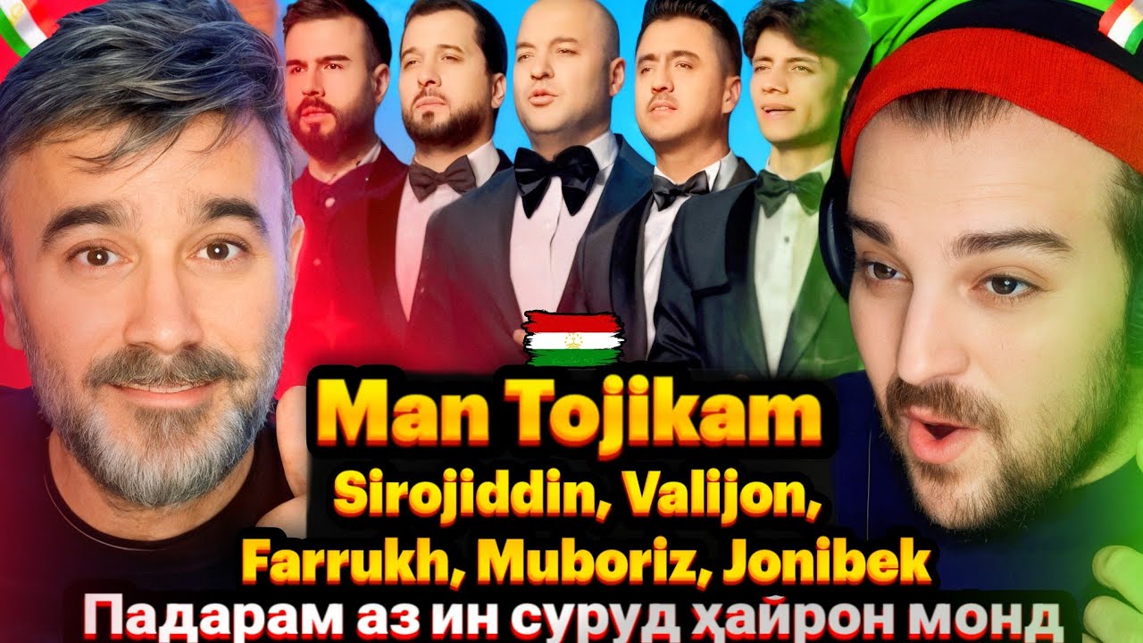 Sirojiddin, Valijon, Jonibek, Muboriz, Farrukh - Man Tojikam 2025(Reaction)🇹🇯Ман Тоҷикам Реаксия🔥