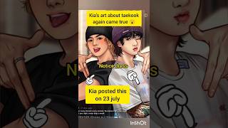 Omg Taekook Fanart By Kia Came True