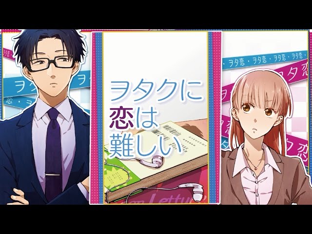 ヲタクに恋は難しい 1 2 3 4 sddefault.jpg
