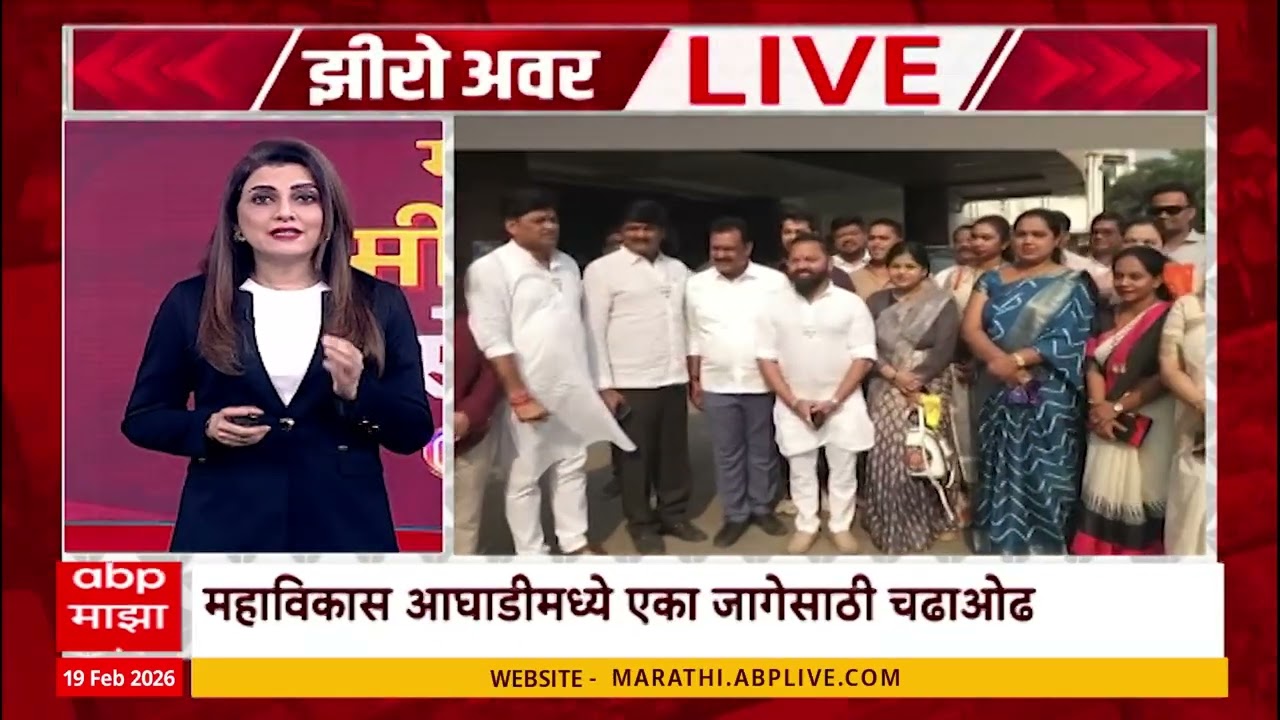 Zero Hour Full Rajya Sabha Maharashtra : राज्यसभेत कोण जाणार? राजकारणातला 'गनिमी कावा'