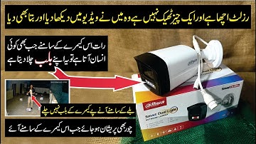 Dahua 4MP Smart Dual Light IP Camera | Dahua Camera #dahuatechnolgy #dahuacctv #cctv #dahuamena