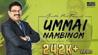 Ummai Nambinom - Lyrical Video | Rev Paul Thangiah | Tamil Christian Songs |  Music Mindss chords