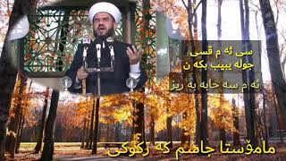 گوێ له م قسی جولە یبیب بگرن ئە م سە حابە بەریز