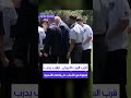 ترامب يعلم الشباب حركات رقصته الشهيرة أمام البيت الأبيض